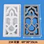 concrete plastic mould